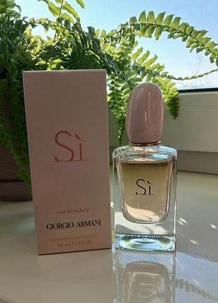 Туалетна вода giorgio armani si eau de toilette 50 мл оригінал