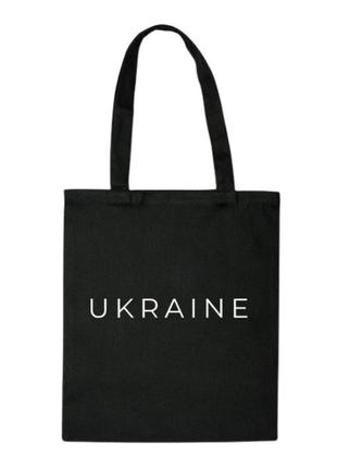 Шоппер черная сумка шоппер Черный