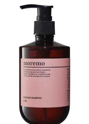 Гипоаллергенные шампуни от moremo. скидка 10%