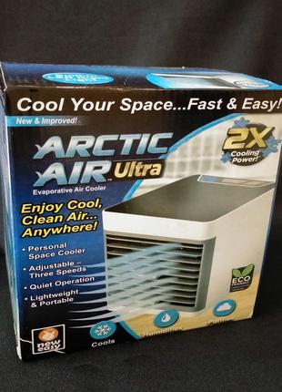 Кондиционер портативный настольный arctic air ultra