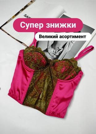 Корсет
