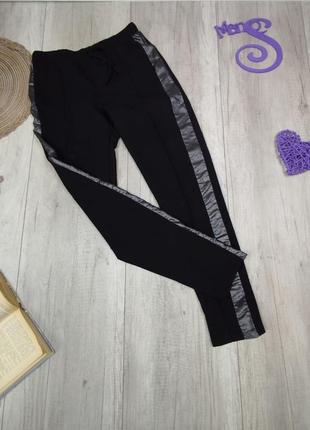 Женские чёрные брюки с лампасами размер s (44)