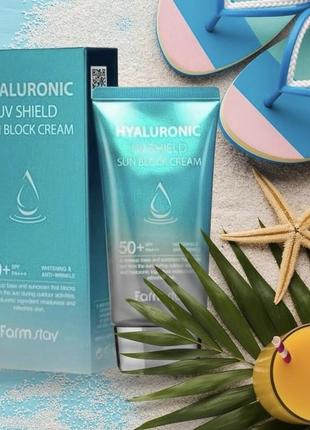 Сонцезахисний крем з гіалуроновою кислотою farmstay hyaluronic uv shield sun block cream spf50+/pa+++, 70 g