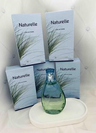 Naturelle  натюрель