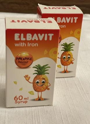 Елбавіт сироп
