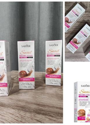 🌿омолаживающая сыворотка для лица с муцином улитки и коллагеном sadoer.