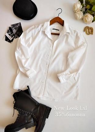 Сорочка, l, xl, new look