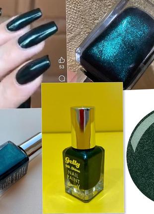 Британія 🇬🇧 barry m gelly hi shine terragon лак для нігтів з ефектом гелю темно-зелений металік