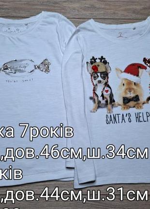 Реглан зверята 600ок