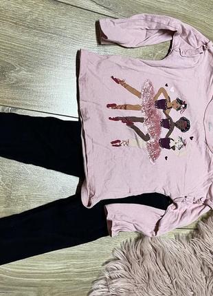 Набір кофта та лосини 18-24