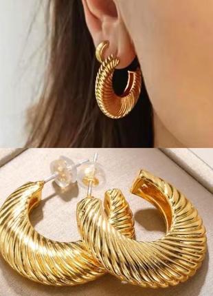 Серьги золотистые фактурные в рубчик круглые
