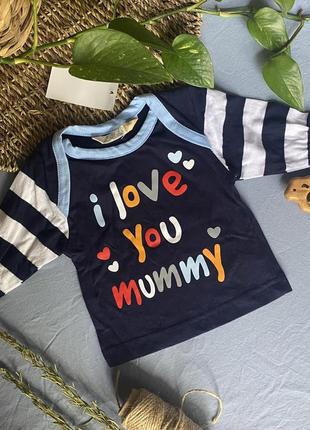 Кофтинка для хлопчика