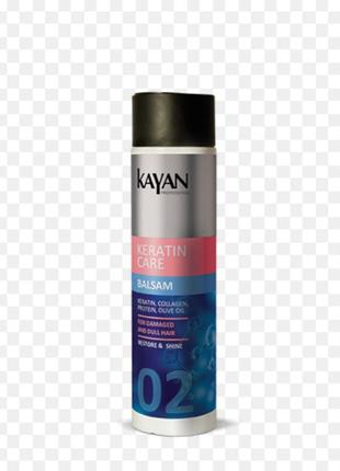 Бальзам для поврежденных и тусклых волос kayan professional keratin care 250 мл