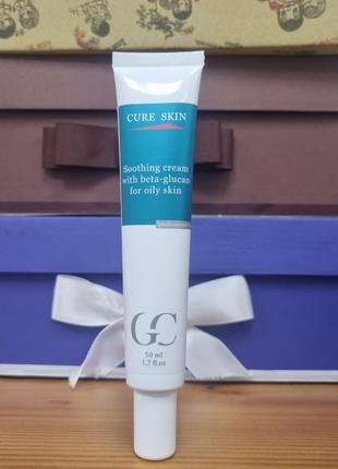 Крем заспокійливий для жирної шкіри з бета-глюканом cure skin soothing cream with beta-glucan for oily skin 50мл