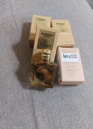 Burberry goddess eau de parfum парфумована вода жіноча, 5 мл 
оригінал брокард
