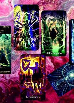 Таро исцеляющего света — healing light tarot
