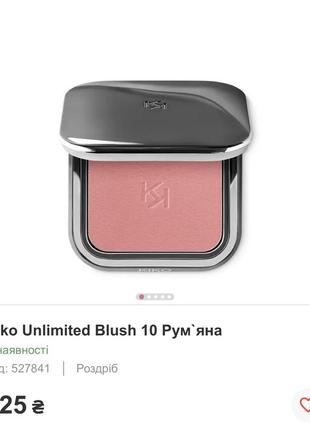 Матовые румяна kiko milano unlimited blush 06 brick