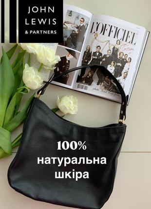John lewis брендова люксова трендова вмістка сумка натуральна шкіра
