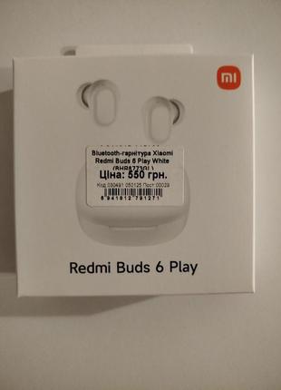 Redme buds 6 white