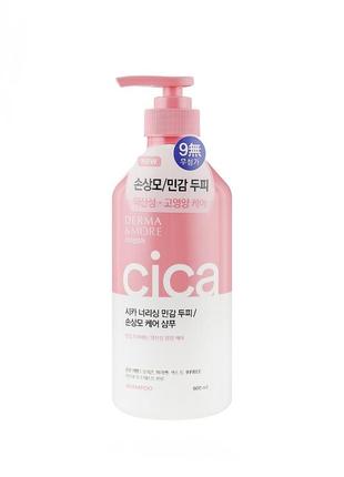Шампунь відновлюючий kerasys derma & more cica repair shampoo 600 мл