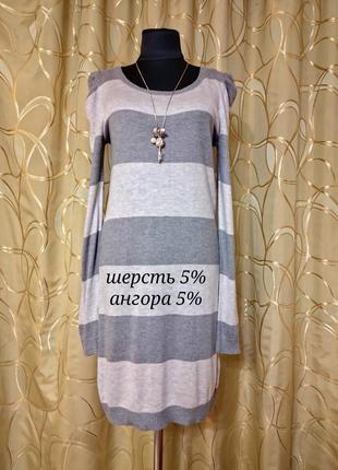 Брендовое шерстяное кашемировое платье миди шерсть кашемир