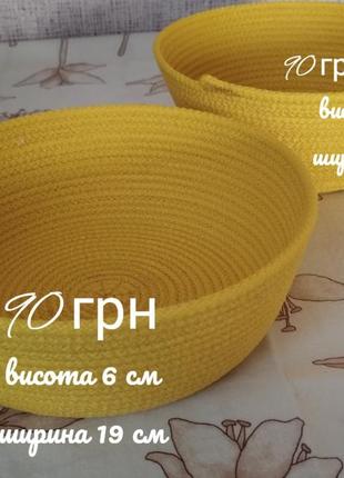 Корзины для хранения