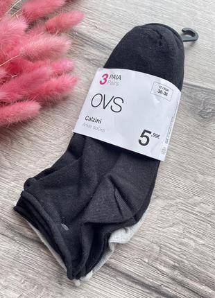 🧦шкарпетки ovs🧦 безудержные, без резинки 🛍️в наборе 3 пары