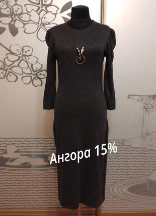 Брендовое шерстяное платье миди ангора