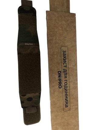 Защита для часов