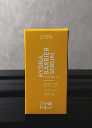 Сироватка для обличчя marie fresh cosmetics hydra barrier serum, сыворотка для лица