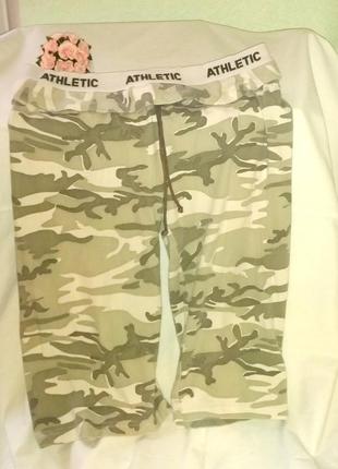 Спортивные коттоновые бриджи,44-50р.