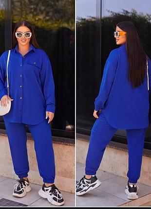 Трикотажний костюм