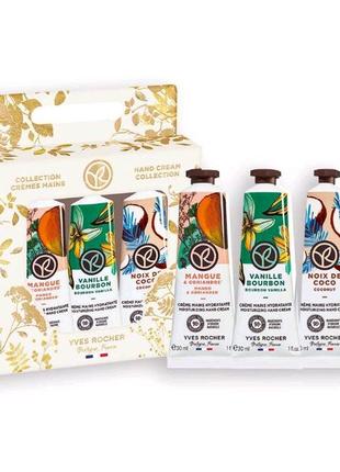 Набір кремів для рук