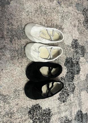 Балетки 26 розмір 17 см чорні білі