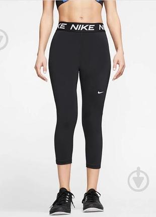 Спортивні трохи укорочені лосини, легінси тайтси nike pro, розмір xs-s
