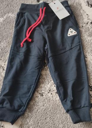 Спортивные детские штаны унисекс