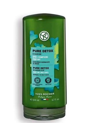 Бальзам-кондиционер для волос детокс и восстановление