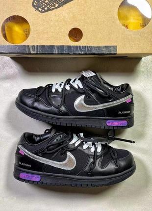 Nike dunk low | nike dunk low off white ,,lot 50’’ | nike dunk off white | найк данк лоу офф вайт | off white кроси |
