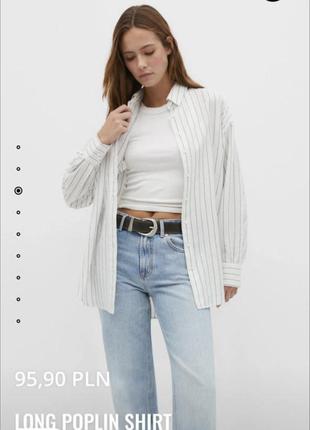 Рубашка в полоску из поплина stradivarius