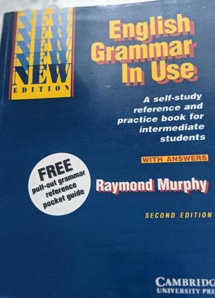 Книга «english grammar in use» (англійська граматика у використанні)