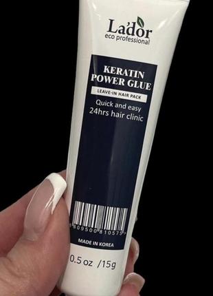 Сироватка-клей для відновлення посічених кінчиків la’dor keratin power glue 15 г
