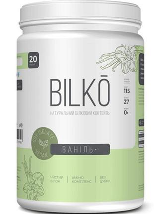 Соевый протеин изолят (растительный протеин) bilko soy isolate 0,6 кг. ваниль