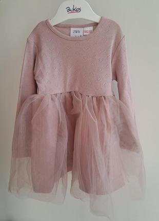 Платье праздничное или на каждый день