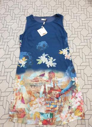 Новое платье