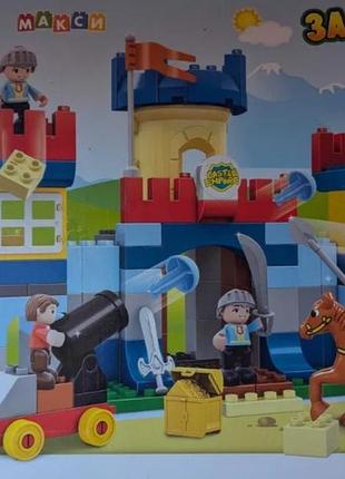 Конструктор