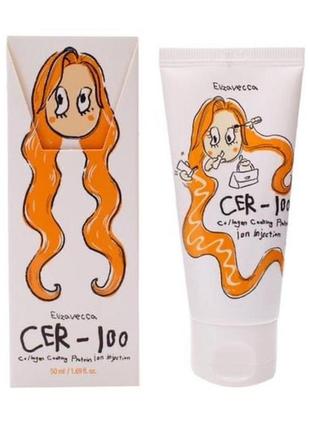 Эссенция для волос профессиональная 2