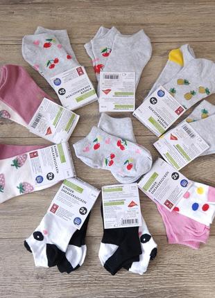 Набори по 2 пари! якісні коротенькі шкарпетки, 23-26, 27-30, 31-34, 35-38