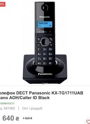 Телефон dect panasonic kx-tg1711uab piano aoh/caller id