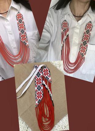 Круговий гердан