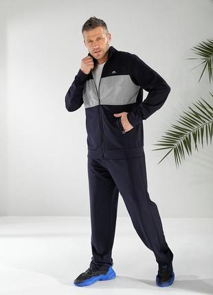 Костюм спортивный мужской двунить брюки и кофта без капюшона